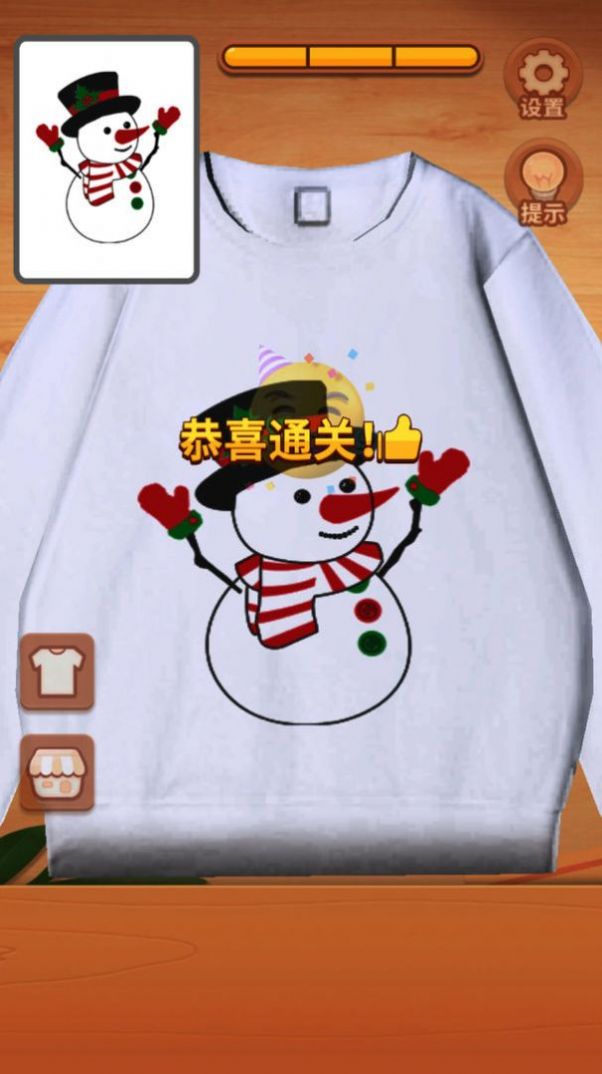 印花大师安卓官方版游戏 v1.0下载