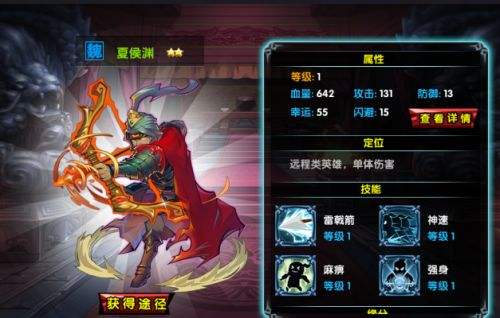 安卓火线争霸汉化版app