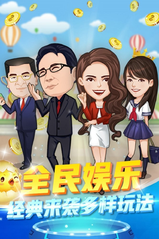 恋上校花无限钻石版