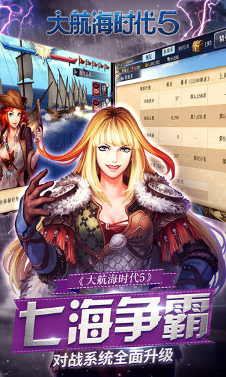 安卓植兽物语红包版app