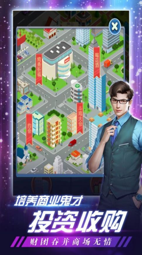 安卓动物园大亨手游软件下载