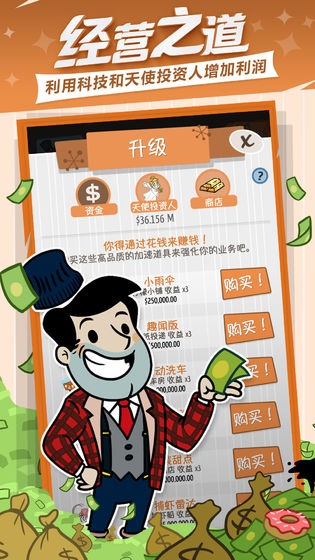 安卓开心宝宝甜品店完整版app