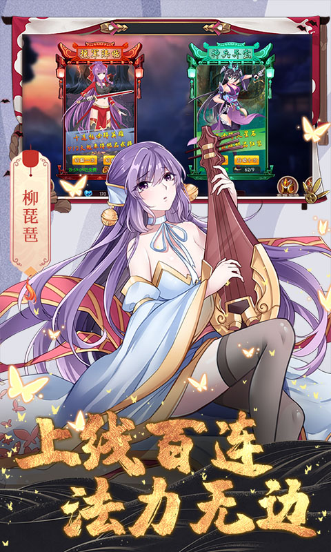 安卓捣蛋怪兽软件下载