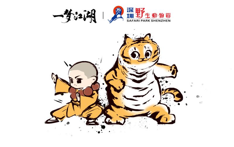 《一梦江湖》四周年庆典版本震撼首曝