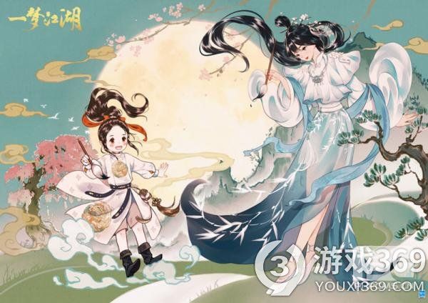 《一梦江湖》四周年庆典版本震撼首曝