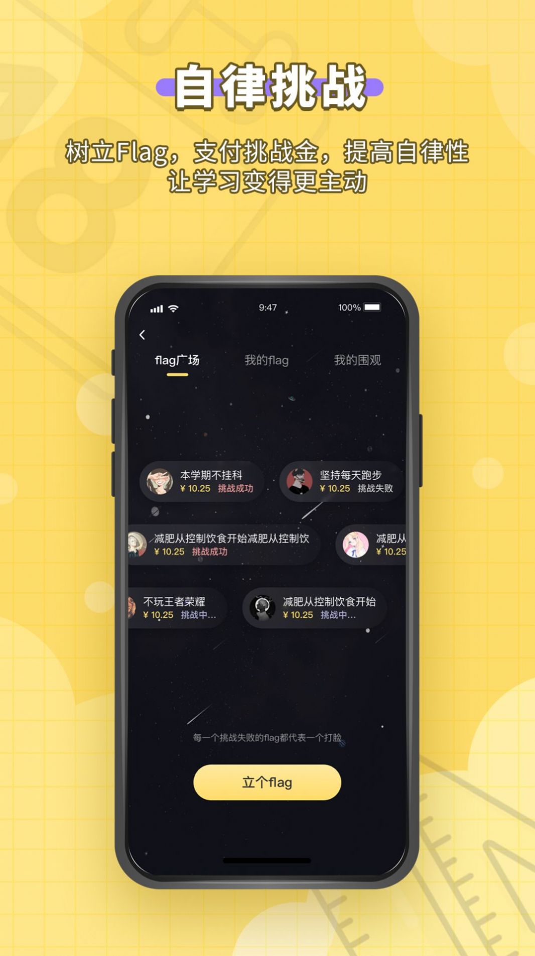 安卓人人功课app软件下载