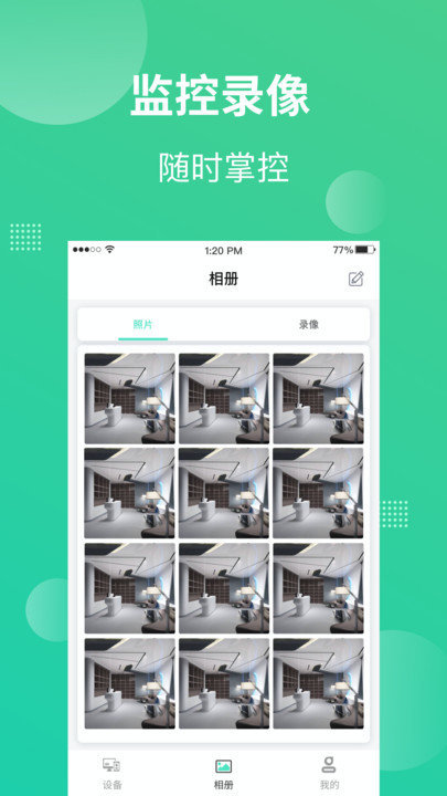安卓鸿点智家appapp