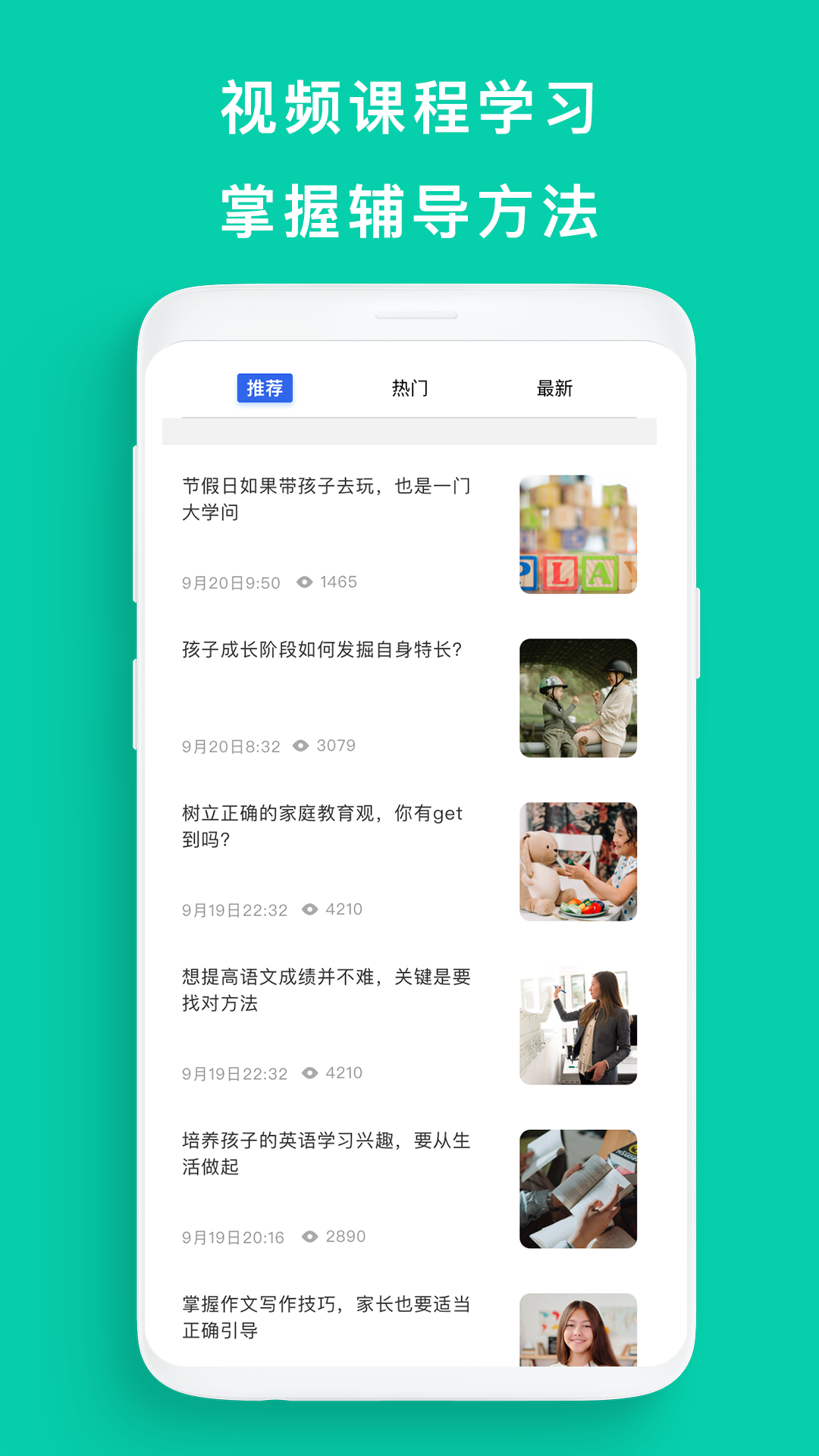 作业精灵+app下载