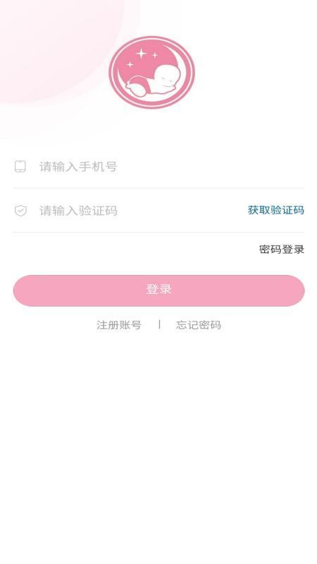 安卓宝宝哄睡神器appapp