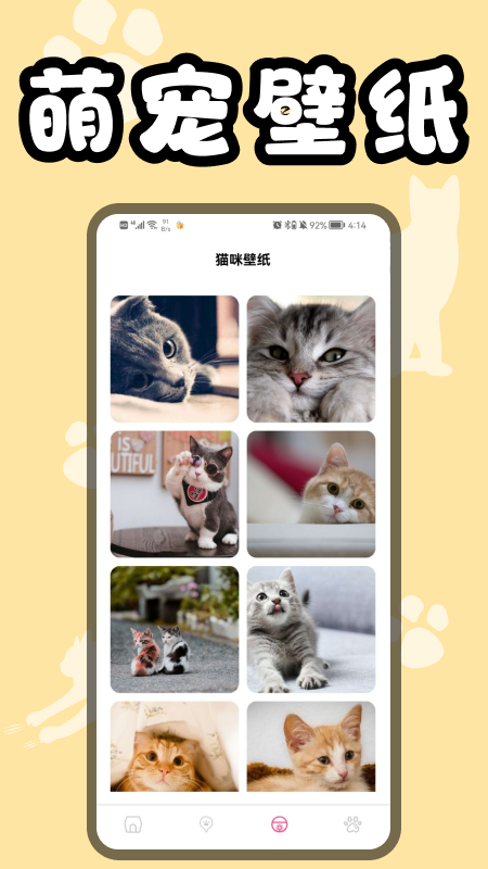 安卓猫猫翻译器软件下载