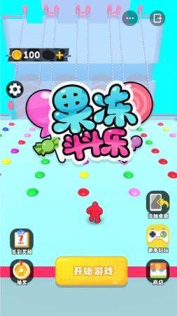 安卓果冻斗斗乐3d最新版软件下载