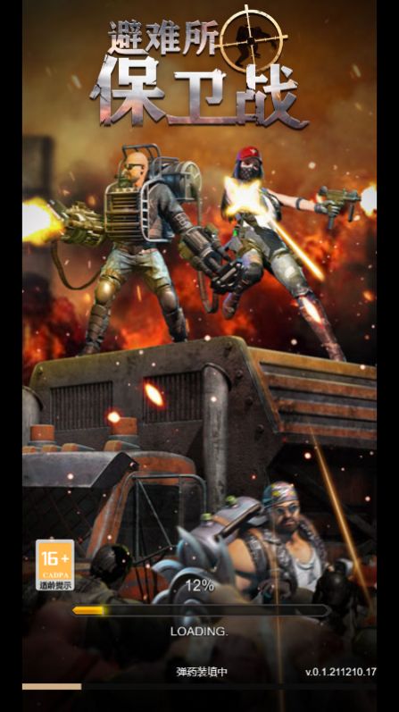 安卓避难所保卫战游戏官方正版 v1.0软件下载