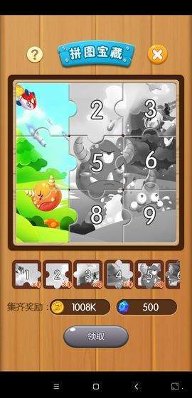 安卓神魔西游百难成仙app