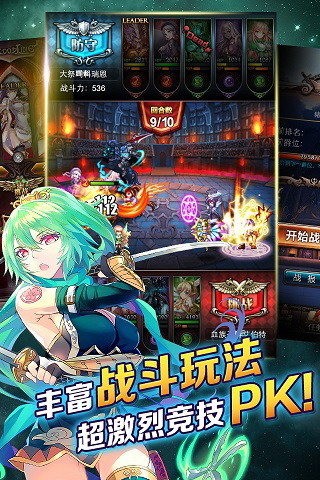 安卓近卫与天灾app