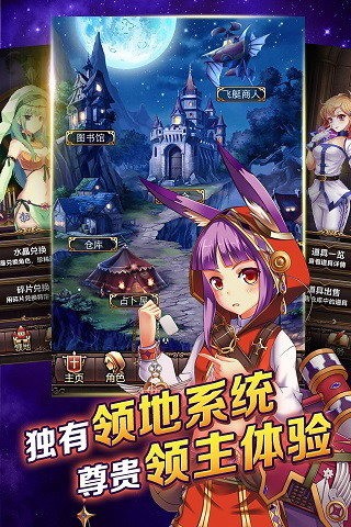 安卓近卫与天灾软件下载