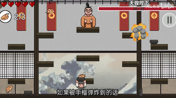 安卓火山哥哥自制鸡汤来咯 v1.0app