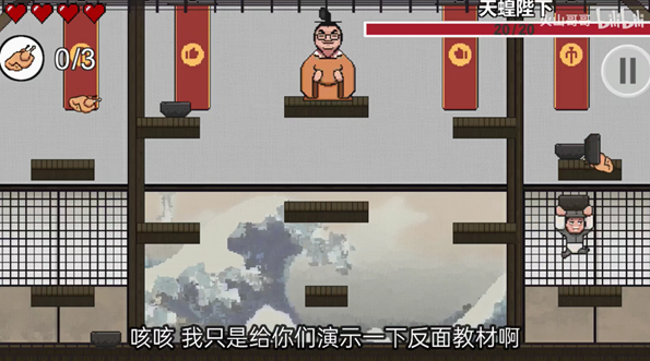 安卓火山哥哥自制鸡汤来咯 v1.0软件下载