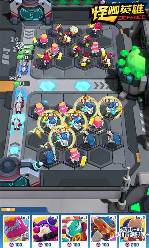 安卓名著英雄传软件下载