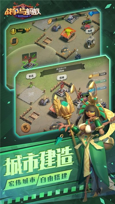 安卓血欲封天软件下载