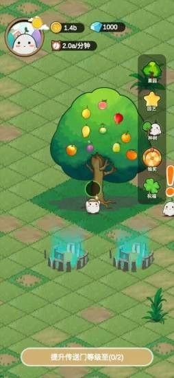 安卓精灵的果园游戏安卓版 v1.0.0软件下载