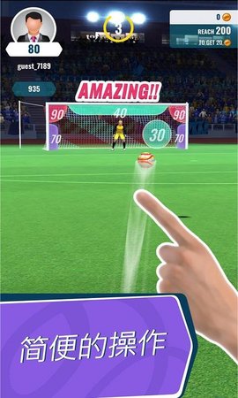 安卓足球大战移植版app