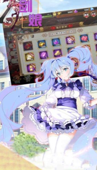 安卓武侠问情app