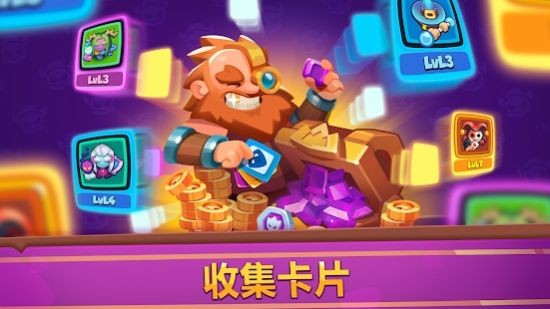 安卓坚守大本营软件下载