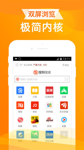 ua浏览器 网页版下载
