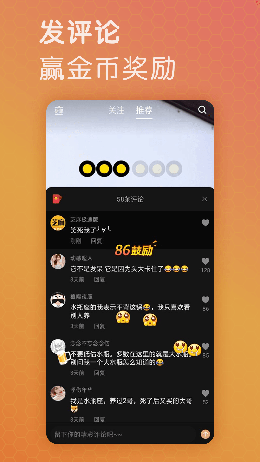 芝麻极速版app下载