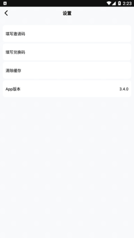 安卓开车视频软件下载