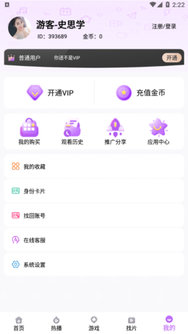 开车视频下载