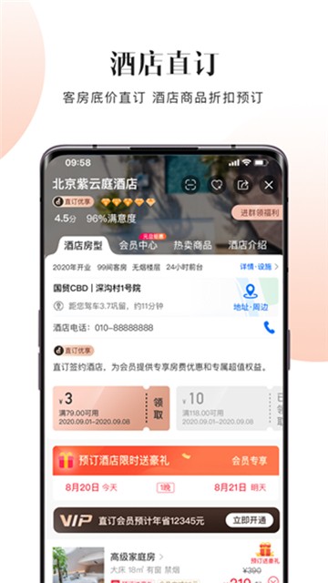 安卓直订软件下载