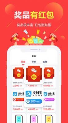 安卓共同富裕(富民)最新app下载iycv7xinpmbapp