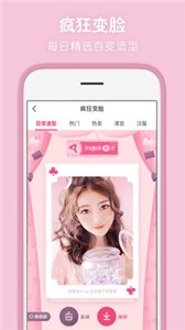 美易秀图免费版