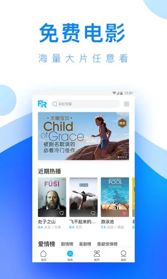 水蜜桃视频 官方观看app下载