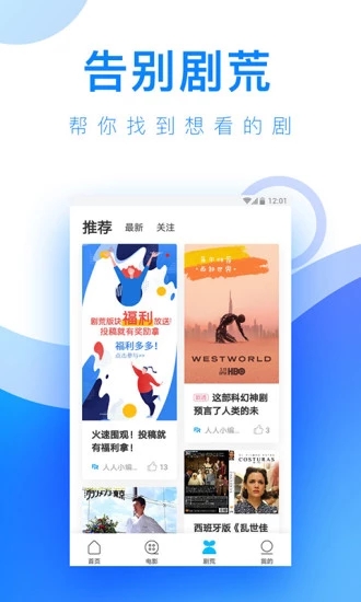 安卓水蜜桃视频 官方观看app
