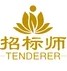 招标师丰题库app安卓版