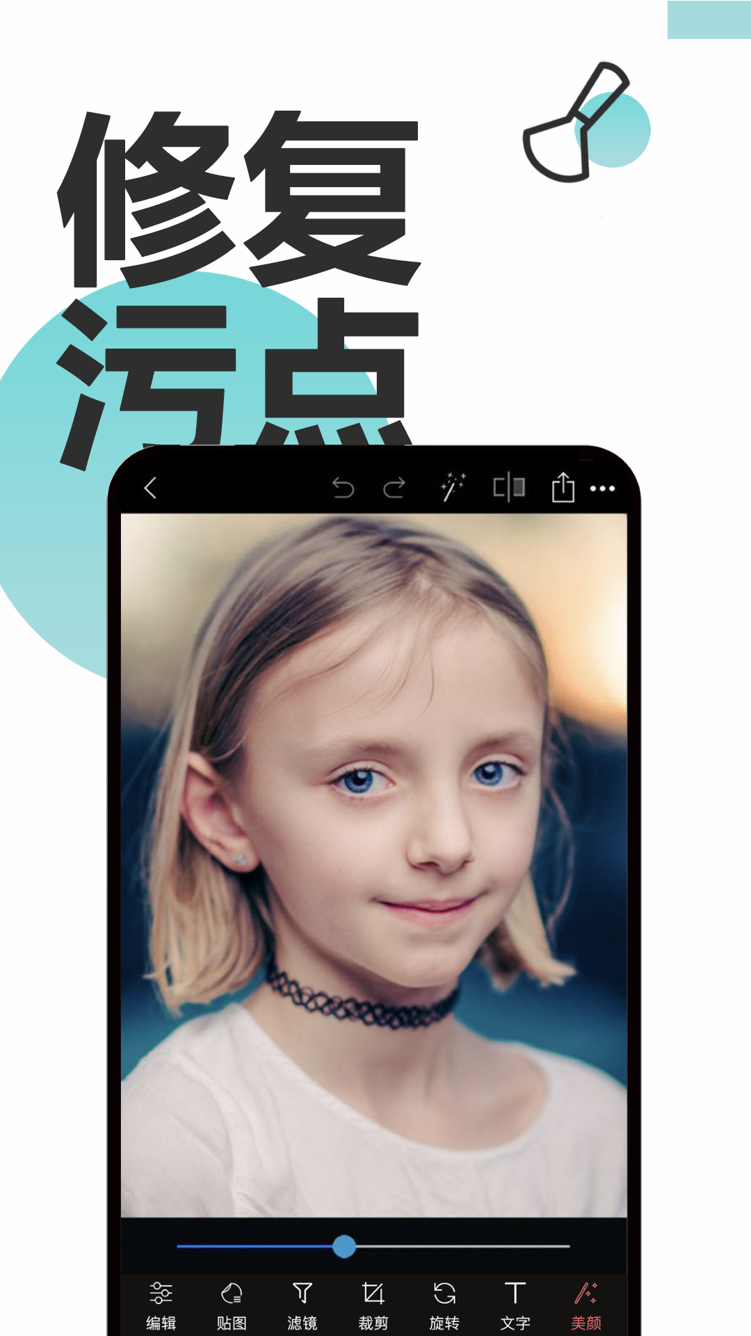 ps修照app下载