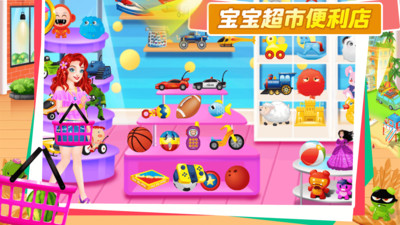 安卓宝宝超市便利店游戏安卓版 v1.0app