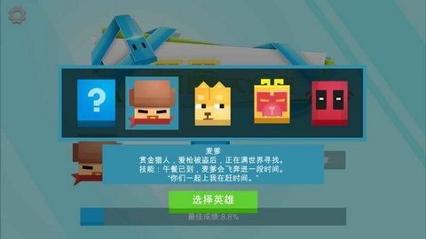 安卓圈圈大作战破解版无敌app