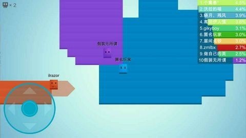 安卓圈圈大作战破解版无敌软件下载