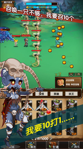 安卓戴拿奥特曼格斗app