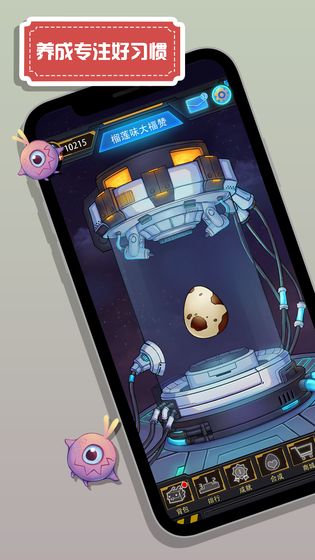 安卓乱斗堂国际版软件下载