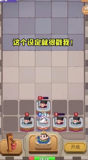 安卓阻击企鹅战队app