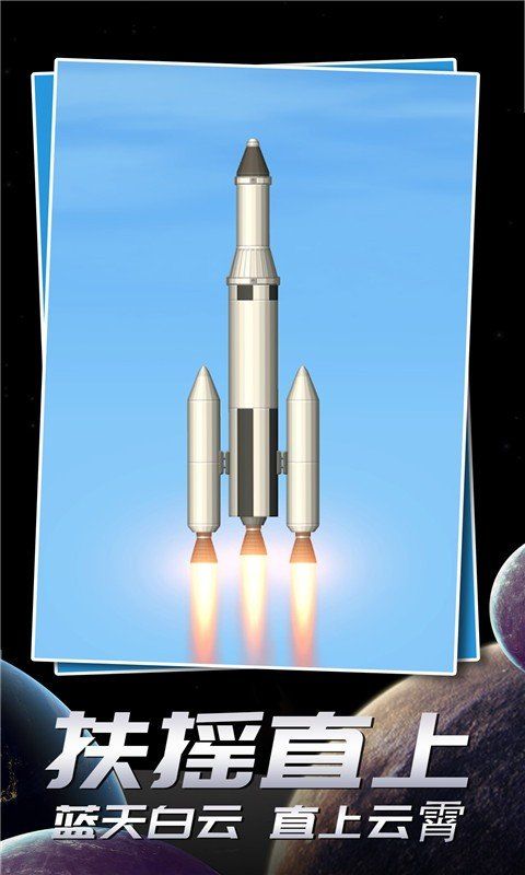 安卓航天模拟器1.5.4汉化中文完整版 1.5.2.2软件下载