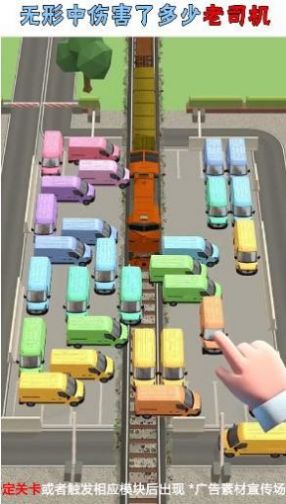 疯狂停车手app下载