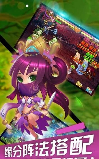 安卓小乔别跑正式版软件下载