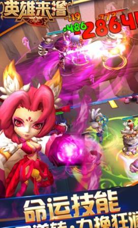 安卓放置龙城app