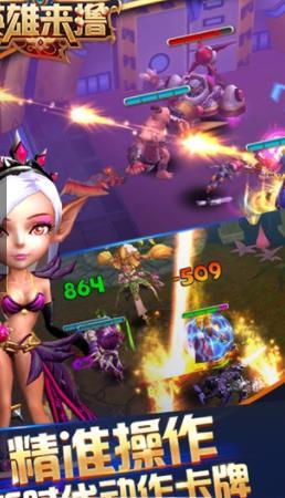 安卓放置龙城软件下载