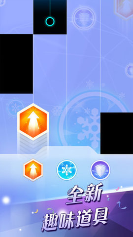 安卓钢琴块2 旧版本软件下载